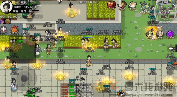 《修仙家族模拟器2》新手玩法技巧攻略(图5) 《修仙家族模拟器2》新手玩法技巧攻略(图5)