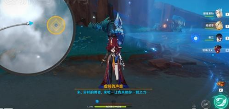 原神浮羽之滨的迷局怎么过(图9) 原神浮羽之滨的迷局怎么过(图9)