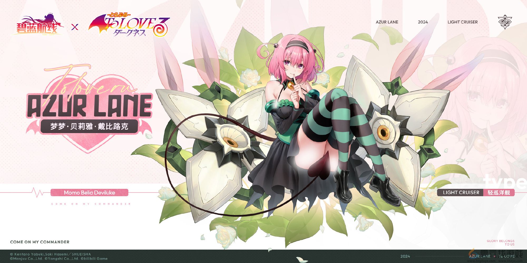 碧蓝航线11月21日更新内容(图5) 碧蓝航线11月21日更新内容(图5)