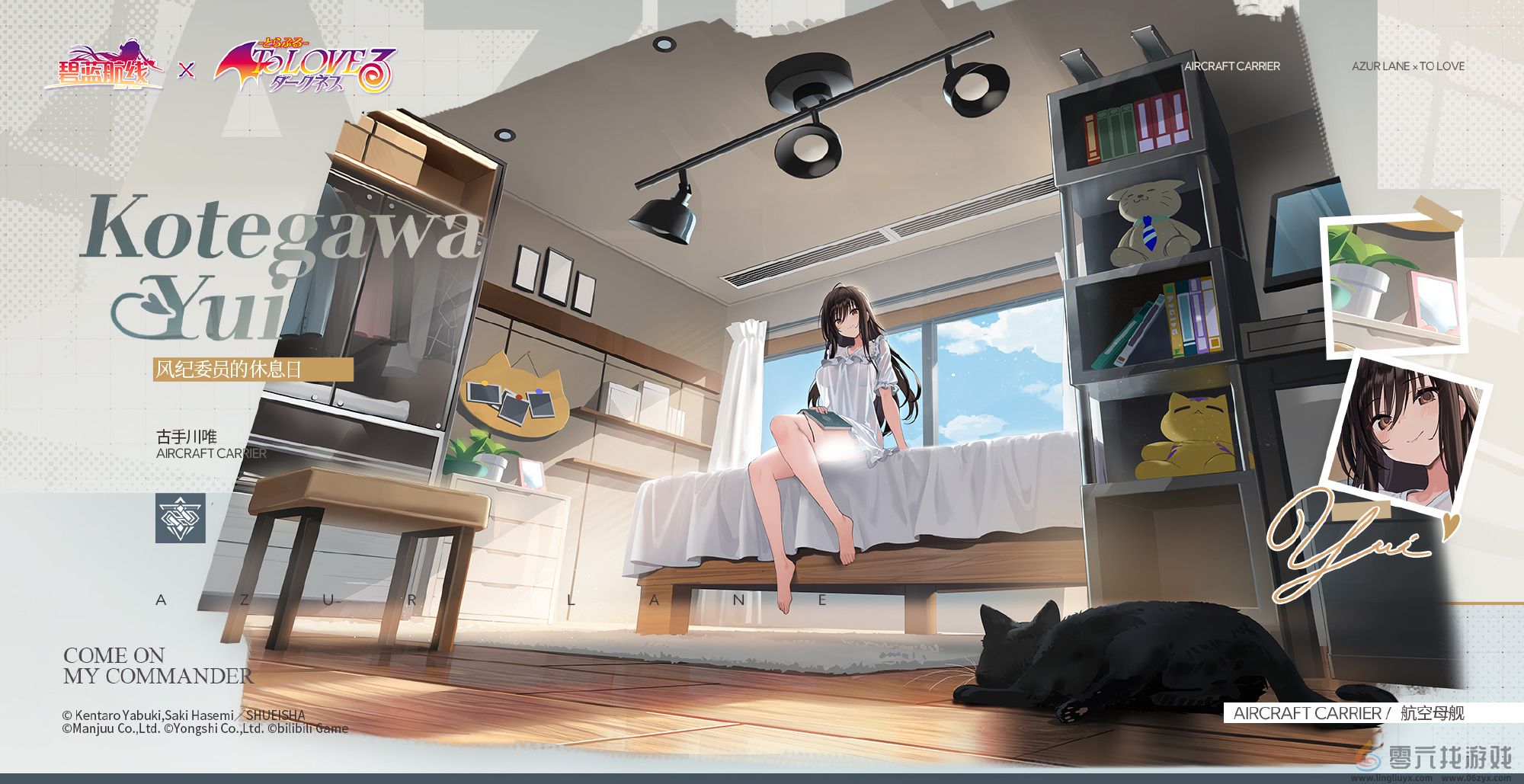 碧蓝航线11月21日更新内容(图11) 碧蓝航线11月21日更新内容(图11)