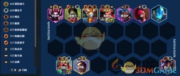 金铲铲之战s13阵容推荐(图6) 金铲铲之战s13阵容推荐(图6)