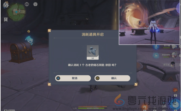 原神为我敞开心扉怎么过(图17) 原神为我敞开心扉怎么过(图17)