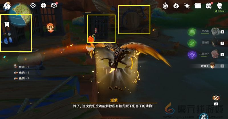 原神枫丹兽会吃纳塔鱼吗成就怎么达成(图5) 原神枫丹兽会吃纳塔鱼吗成就怎么达成(图5)