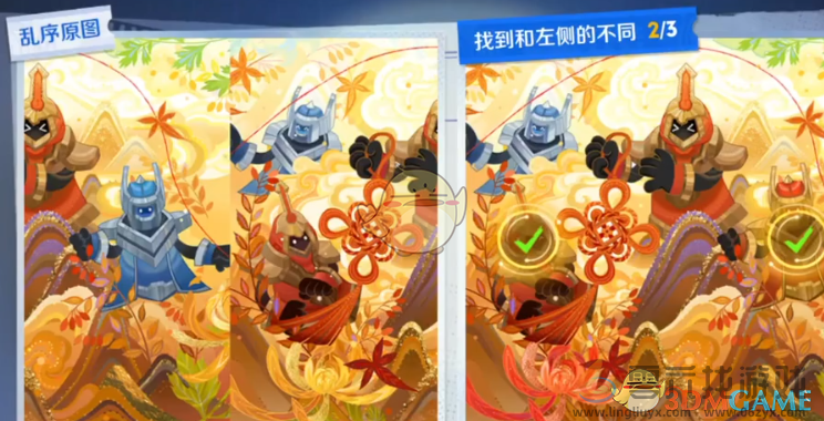 王者荣耀侦探能力大测试玩法攻略(图4) 王者荣耀侦探能力大测试玩法攻略(图4)