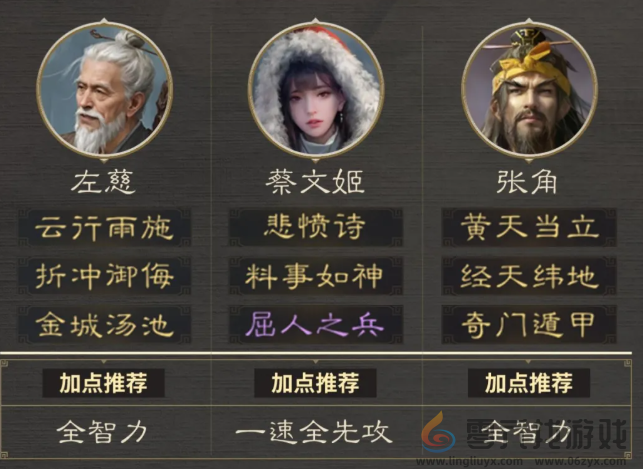 三国谋定天下6级地怎么打(图5) 三国谋定天下6级地怎么打(图5)