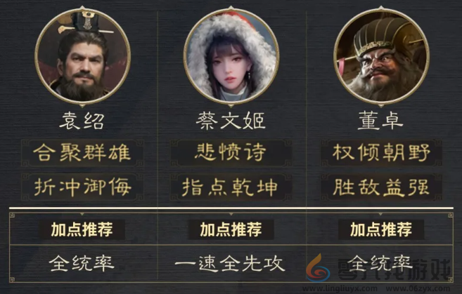 三国谋定天下五级地哪个好打(图2) 三国谋定天下五级地哪个好打(图2)