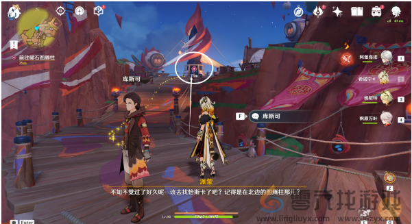 原神花之归尘羽之将坠怎么过(图8) 原神花之归尘羽之将坠怎么过(图8)