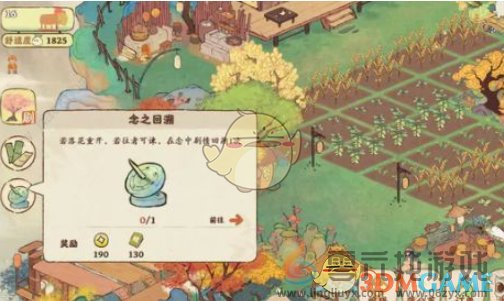 桃源深处有人家回溯原石获取方法分享(图2) 桃源深处有人家回溯原石获取方法分享(图2)