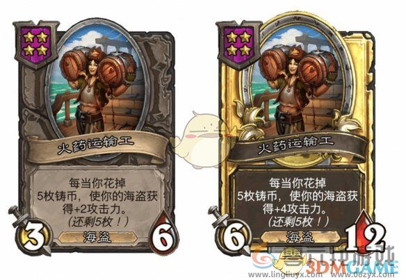 炉石传说酒馆战棋s9赛季海盗随从调整一览(图12) 炉石传说酒馆战棋s9赛季海盗随从调整一览(图12)