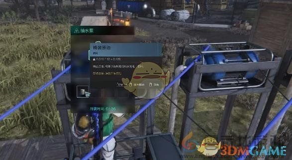 七日世界燃油精炼设施使用方法(图4) 七日世界燃油精炼设施使用方法(图4)