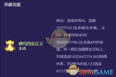 云顶之弈s13盖伦异常突变选择推荐(图2) 云顶之弈s13盖伦异常突变选择推荐(图2)