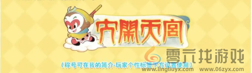 部落冲突17本更新了什么(图20) 部落冲突17本更新了什么(图20)