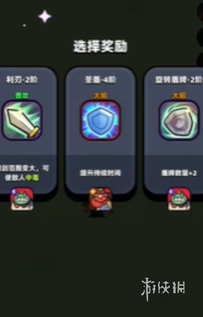 童话冒险团黑化青蛙王子怎么打