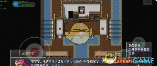 再刷一把隐藏副本开启方法一览(图5) 再刷一把隐藏副本开启方法一览(图5)