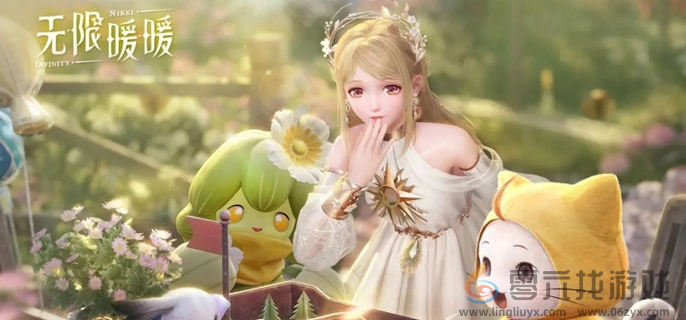 无限暖暖伙伴口令生成教程