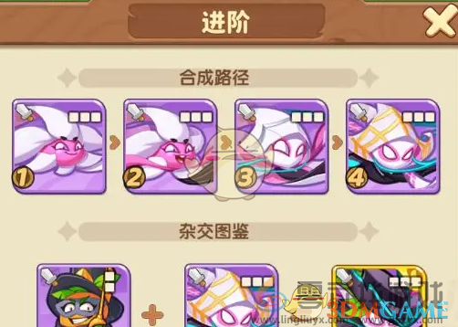 保卫向日葵蜘蛛兰技能介绍(图5)