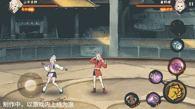 火影忍者手游山中井野赛事限定技能一览(图10) 火影忍者手游山中井野赛事限定技能一览(图10)