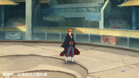 火影忍者手游佩恩·天道「百战」技能介绍(图10) 火影忍者手游佩恩·天道「百战」技能介绍(图10)