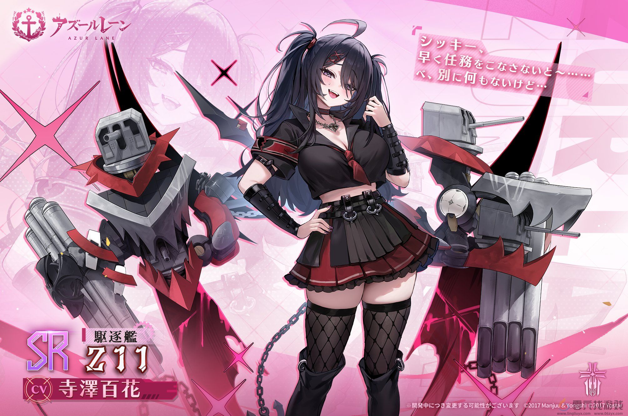 碧蓝航线12月19日更新内容(图5) 碧蓝航线12月19日更新内容(图5)