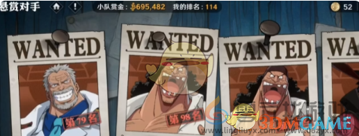 航海王壮志雄心氪金攻略(图6) 航海王壮志雄心氪金攻略(图6)