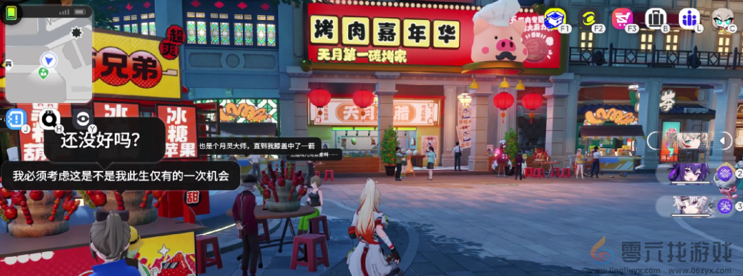 《望月》可能真要跑出「开放世界2.0」了 《望月》可能真要跑出「开放世界2.0」了(图3)