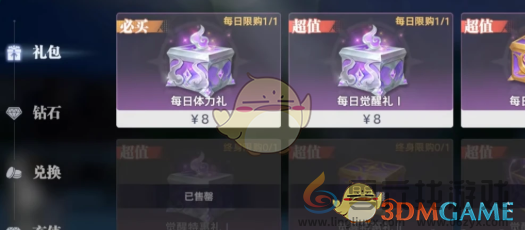 斗罗大陆猎魂世界魂核玩法介绍(图3) 斗罗大陆猎魂世界魂核玩法介绍(图3)