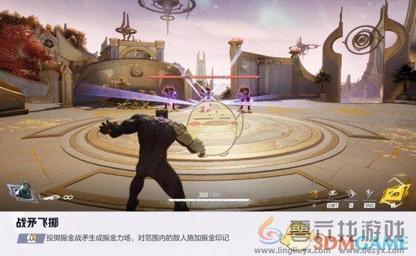 漫威争锋手游黑豹技能介绍(图6)