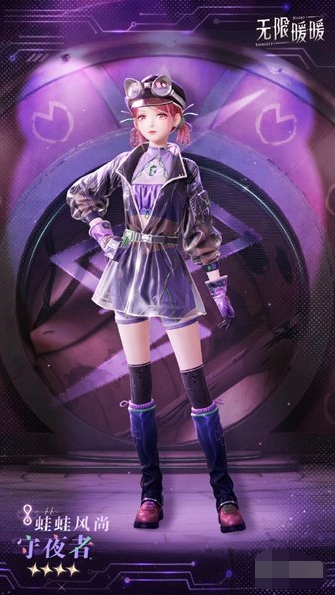 无限暖暖蛙蛙风尚套装获取方法(图3) 无限暖暖蛙蛙风尚套装获取方法(图3)