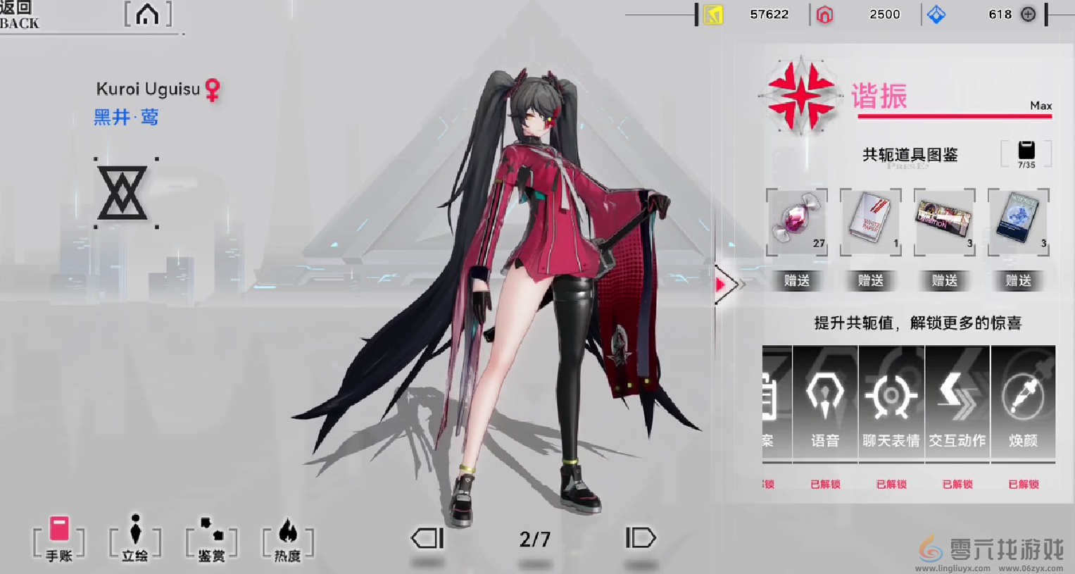 重构阿塔提斯泠莺玩法介绍(图4) 重构阿塔提斯泠莺玩法介绍(图4)