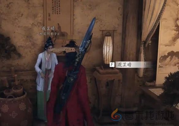 燕云十六声有美一人任务攻略(图5) 燕云十六声有美一人任务攻略(图5)