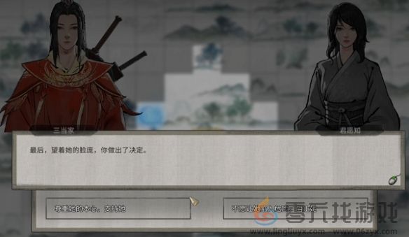 鬼谷八荒君愿知奇遇触发及结局攻略(图1) 鬼谷八荒君愿知奇遇触发及结局攻略(图1)