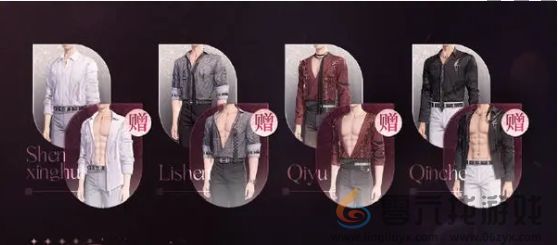 恋与深空奔涌至昨夜尽头祈愿活动介绍(图2) 恋与深空奔涌至昨夜尽头祈愿活动介绍(图2)