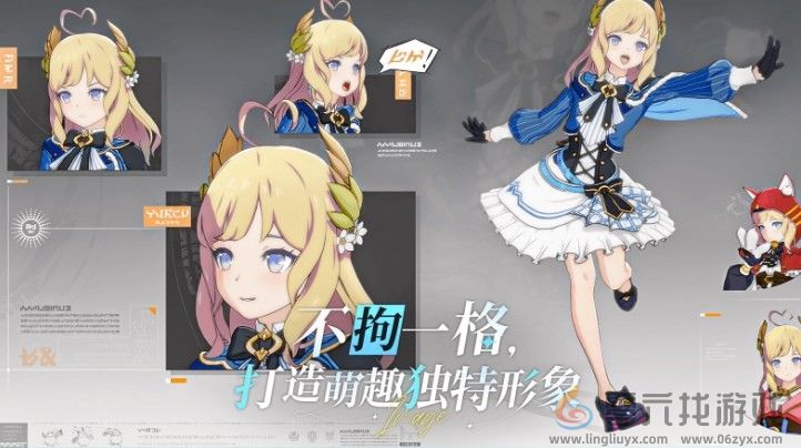 星痕共鸣游戏特色介绍分享(图6) 星痕共鸣游戏特色介绍分享(图6)