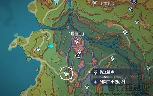 原神时限二十四小时任务怎么过(图16) 原神时限二十四小时任务怎么过(图16)