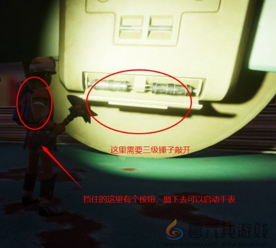 禁闭求生Grounded紧身三角裤成就解锁攻略(图5) 禁闭求生Grounded紧身三角裤成就解锁攻略(图5)