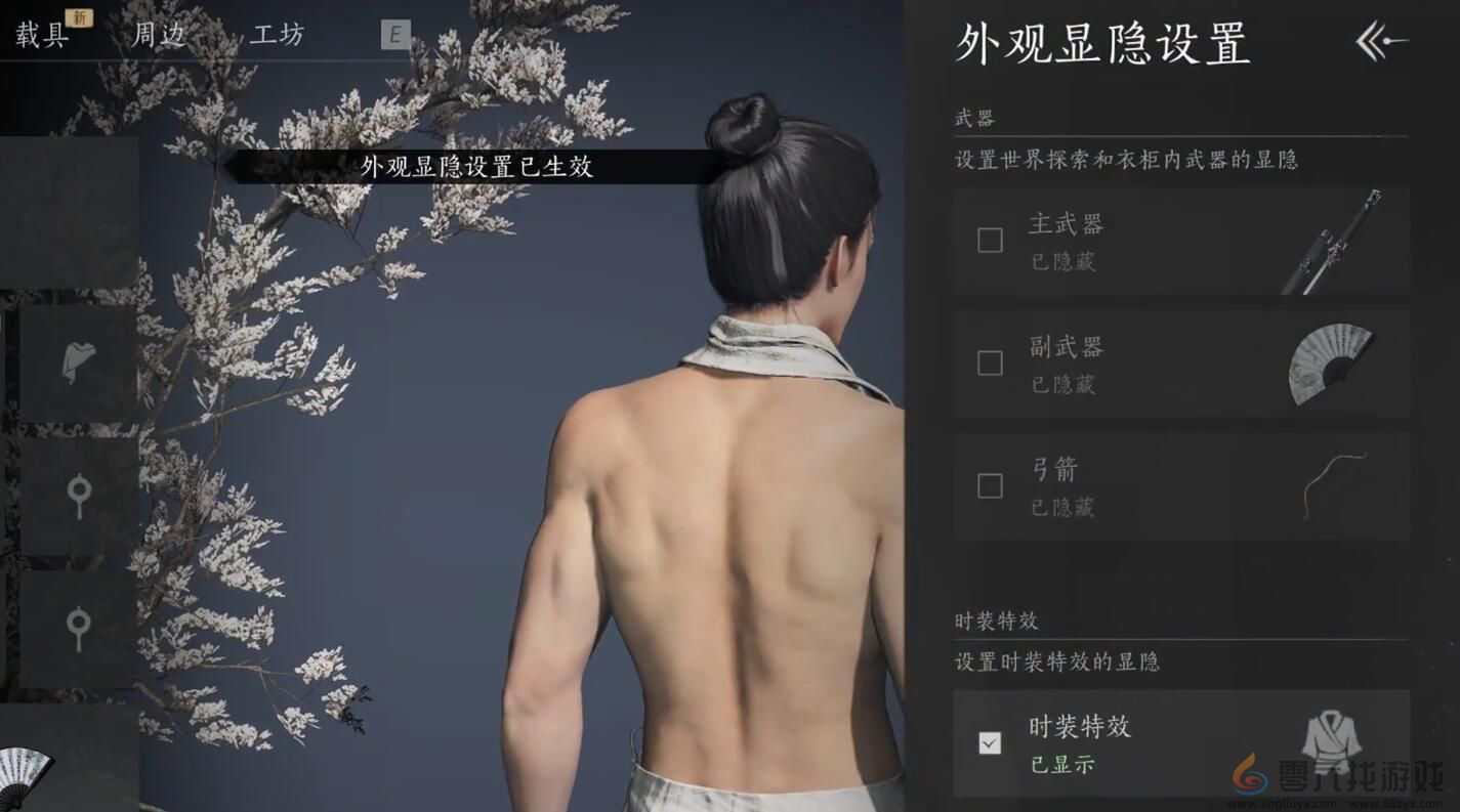 燕云十六声隐藏弓箭介绍(图4)