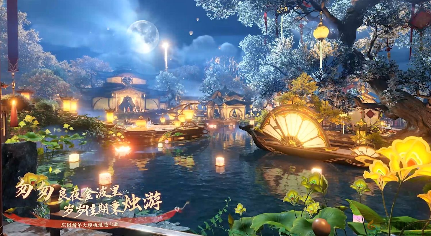 逆水寒手游全新道具内容一览(图4) 逆水寒手游全新道具内容一览(图4)