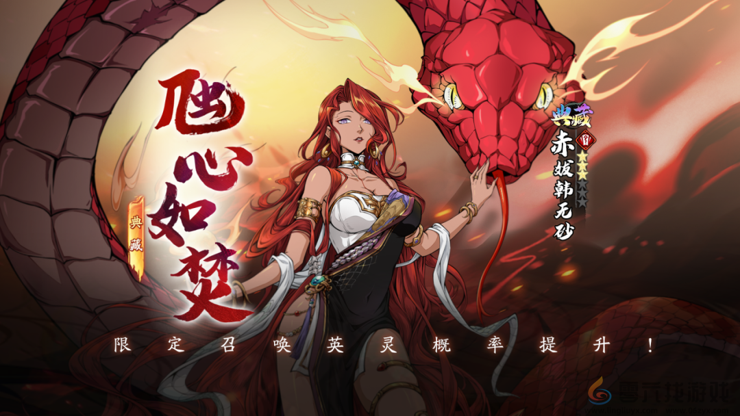 天地劫幽城再临2025年1月礼包码(图1) 天地劫幽城再临2025年1月礼包码(图1)