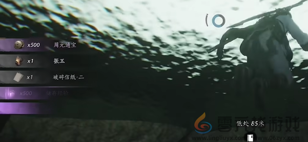 燕云十六声信纸碎片二怎么获得(图11) 燕云十六声信纸碎片二怎么获得(图11)