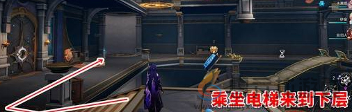 崩坏星穹铁道翻飞之币在哪(图10) 崩坏星穹铁道翻飞之币在哪(图10)