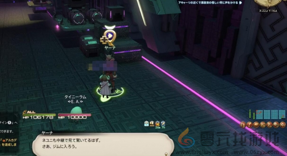 最终幻想14水晶世界新时代魔女任务攻略(图6) 最终幻想14水晶世界新时代魔女任务攻略(图6)