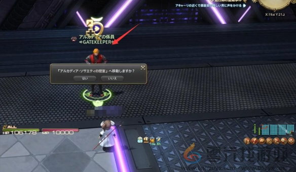 最终幻想14水晶世界三尾姐妹任务攻略(图7) 最终幻想14水晶世界三尾姐妹任务攻略(图7)