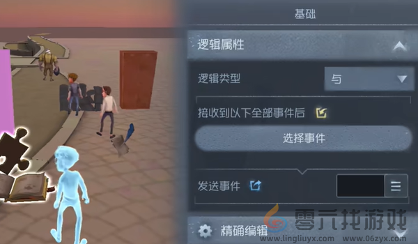 第五人格随笔浮想模式机关玩法攻略(图21) 第五人格随笔浮想模式机关玩法攻略(图21)