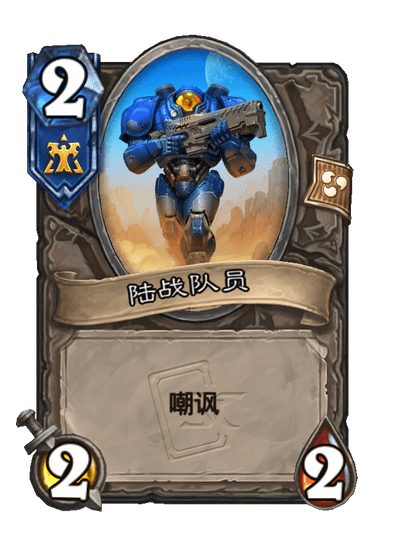炉石传说星际英雄传版本成就攻略卡组推荐强化剂万岁(图2) 炉石传说星际英雄传版本成就攻略卡组推荐强化剂万岁(图2)