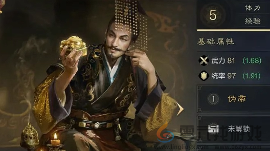 三国谋定天下s6新武将有哪些(图3) 三国谋定天下s6新武将有哪些(图3)