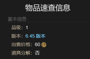 最终幻想14水晶世界忍犬黑丸宠物获得方法(图3) 最终幻想14水晶世界忍犬黑丸宠物获得方法(图3)