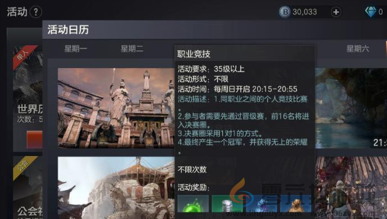 余烬风暴怎么搬砖(图1) 余烬风暴怎么搬砖(图1)