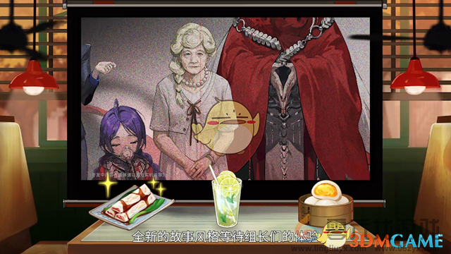 新月同行1.1.1版本更新内容(图5)