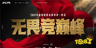 英雄联盟2025银龙征程赛事口令是什么(图2) 英雄联盟2025银龙征程赛事口令是什么(图2)