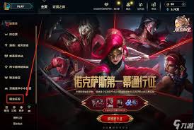 英雄联盟2025银龙征程赛事口令是什么(图3) 英雄联盟2025银龙征程赛事口令是什么(图3)